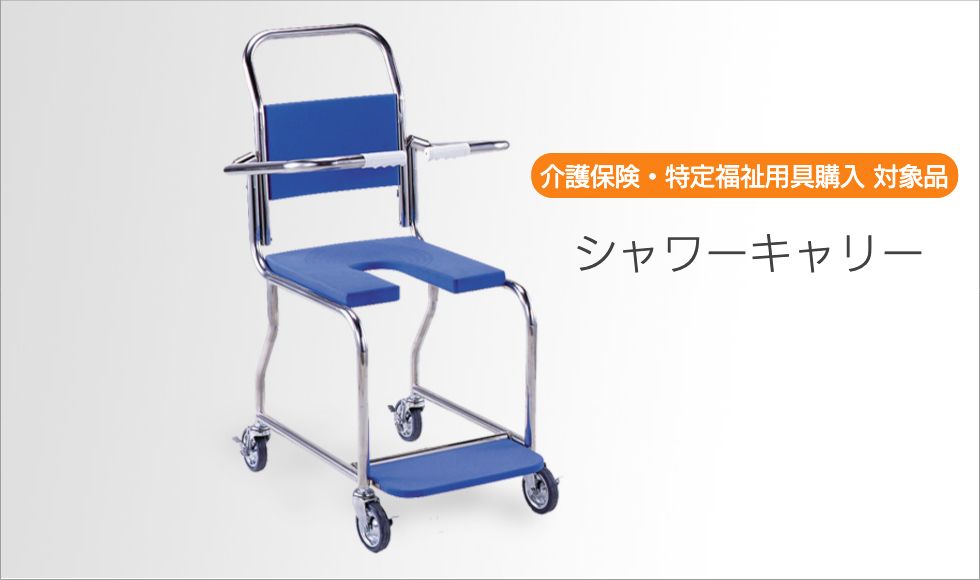 当店だけの限定モデル シャワーキャリー 肘可動式後輪大型車輪 LX-3